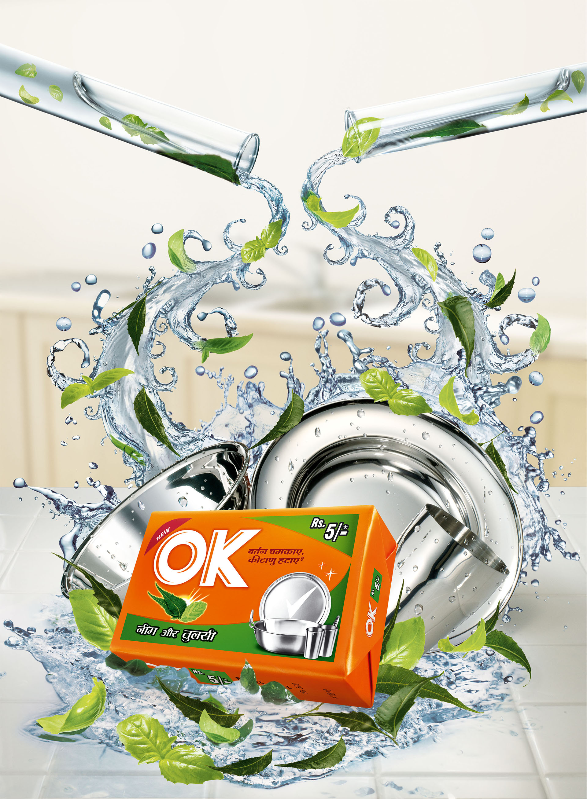 008a Ok detergent