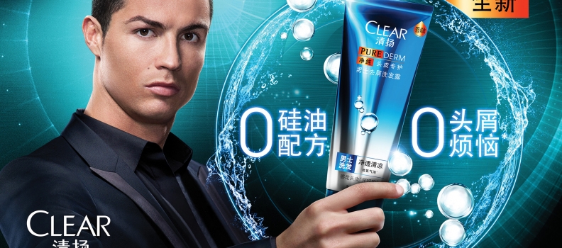 019 Clear-Men Ronaldo_NEW1-0211
