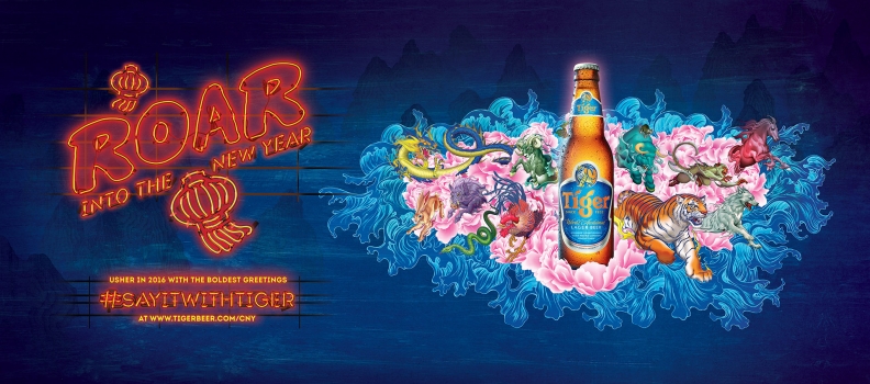 029 TigerBeer_2_161215