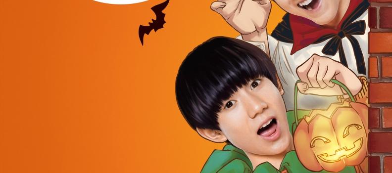 048 Fanta Halloween KV_VER TFBoysLABEL 310715