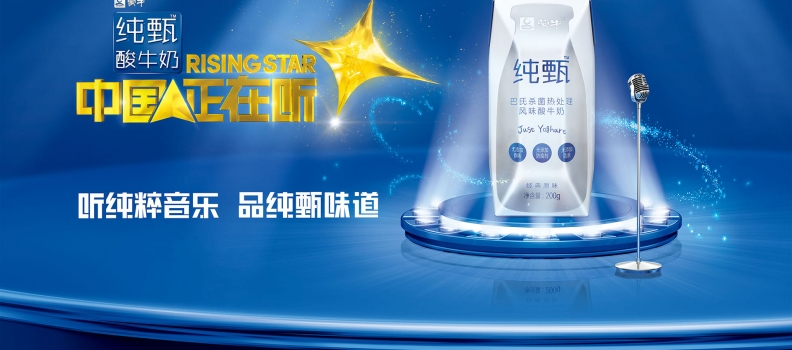 057 MengNiu_stage2