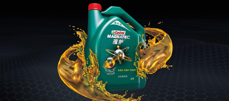 086 Castrol_product-1600713-10-folio