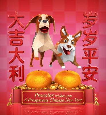 CNY2018VR